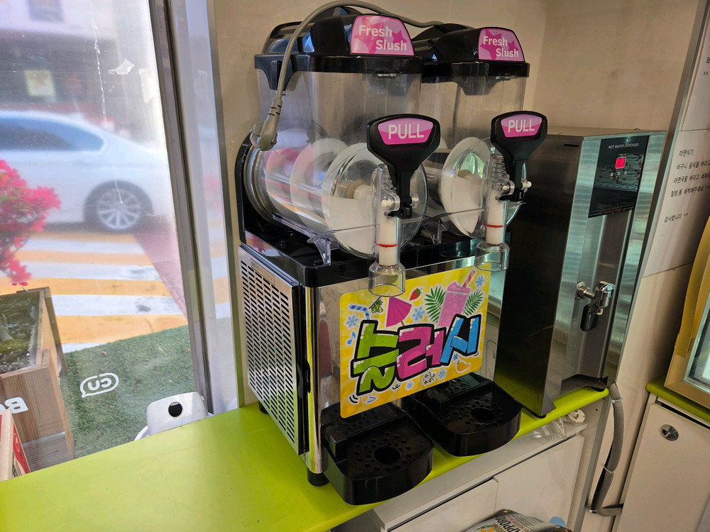 슬러시 제조기 ICETRO SSM-52 팝니다^^ 이미지