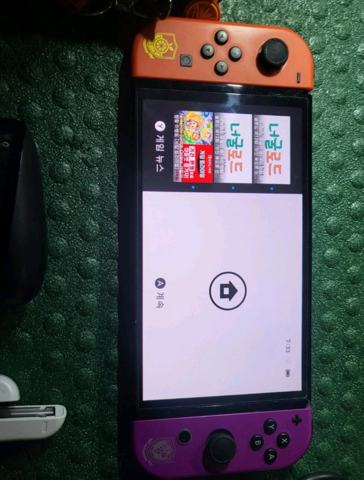 거래완료 닌텐도스위치 OLED 스칼렛 에디션 팝니다 이미지