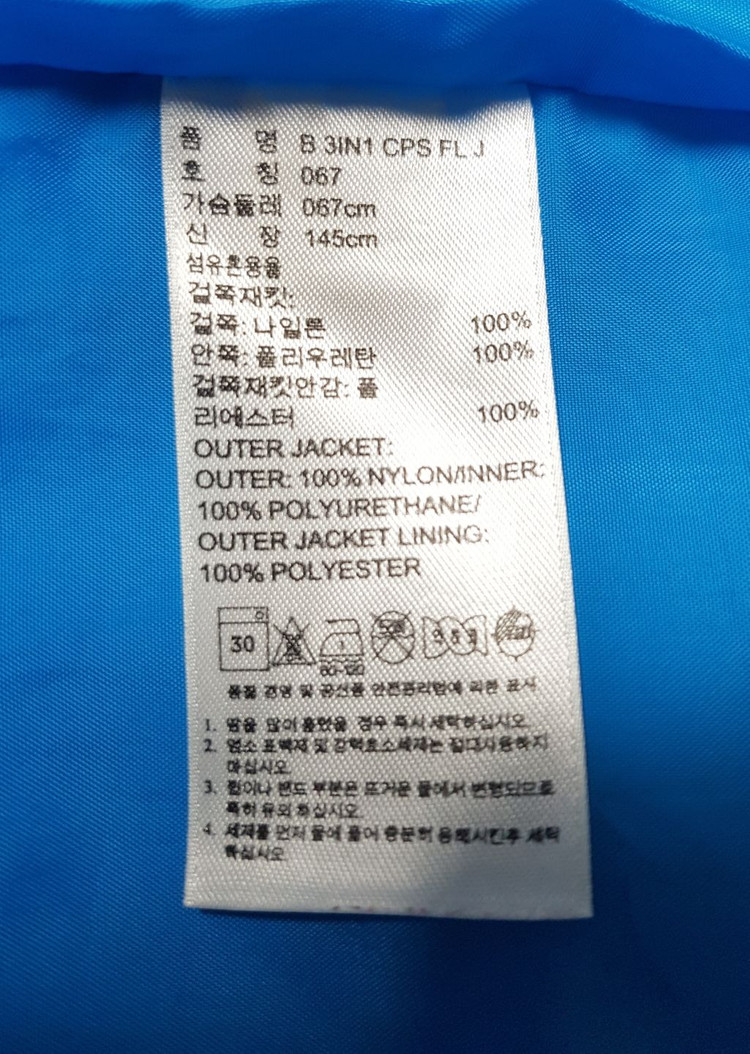 아디다스 바람막이 점퍼 145(67)사이즈 이미지