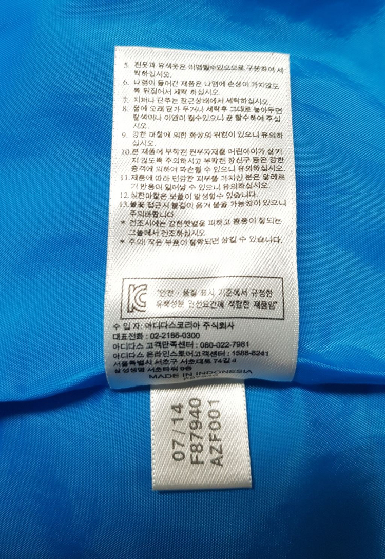 아디다스 바람막이 점퍼 145(67)사이즈 이미지