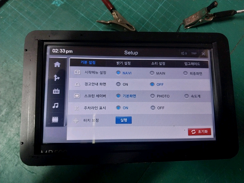 만도 MP500 중고 사제 네비게이션 이미지