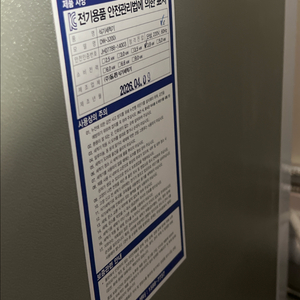 업소용 식기세척기 이미지