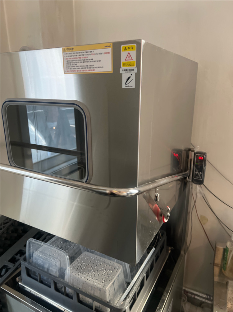 업소용 식기세척기 이미지