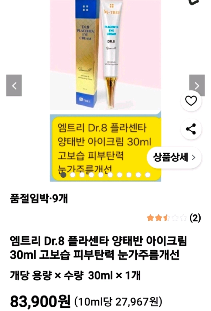 한지 어싱 침대매트 이미지