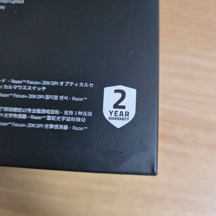 레이저 데스에더 V2 Pro 무선 게이밍 마우스 이미지