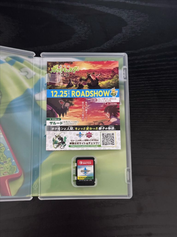 닌텐도 스위치 포켓몬스터 소드 익스팬션 패스DLC합본 팝니다. 이미지