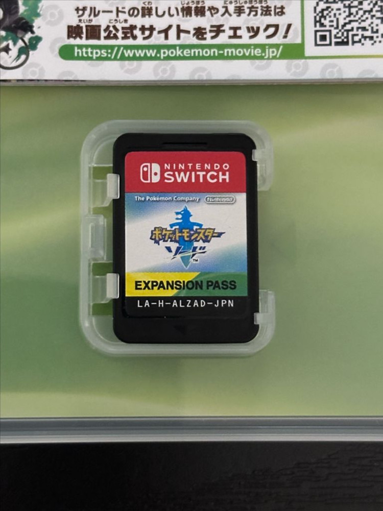 닌텐도 스위치 포켓몬스터 소드 익스팬션 패스DLC합본 팝니다. 이미지