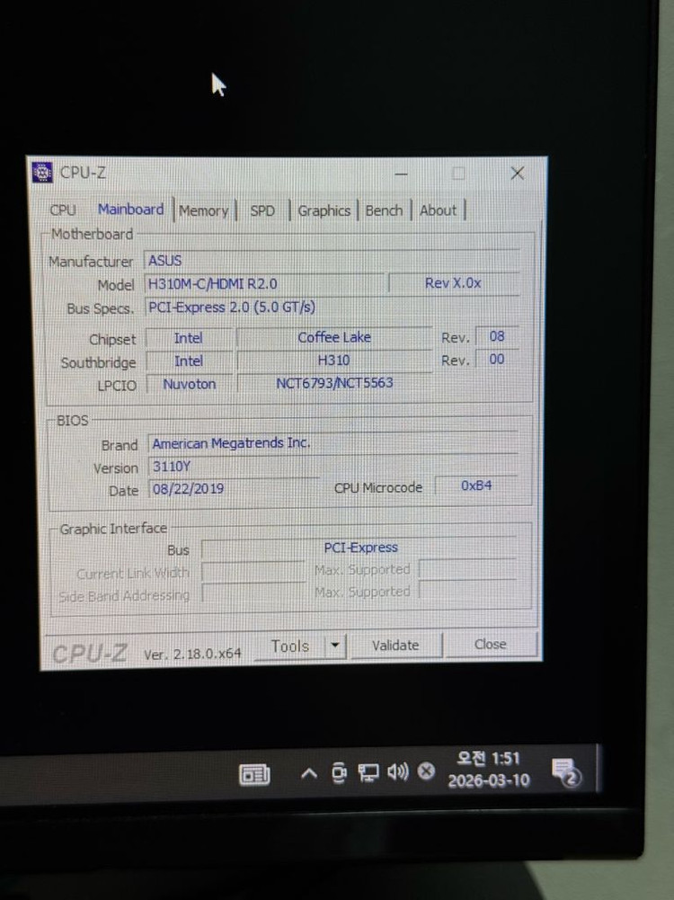 인텔 i3-8100 + Asus H310M-C 시피유 보드세트 이미지