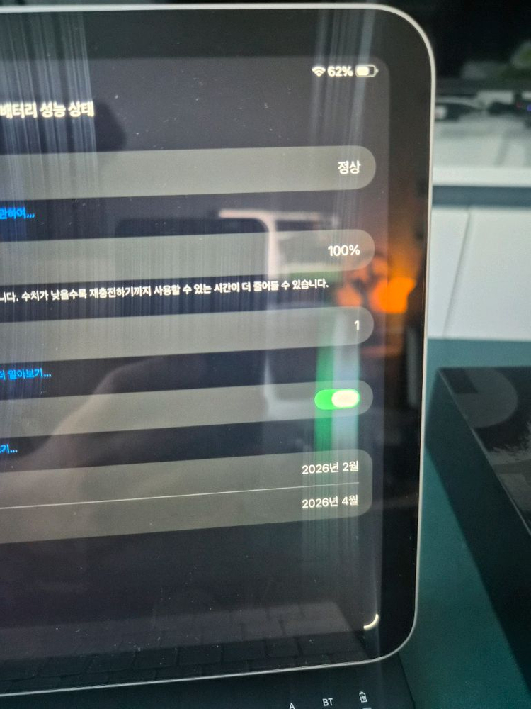 아이패드 11세대a16 wifi 128 실버 (구조독 키보드포함) 이미지