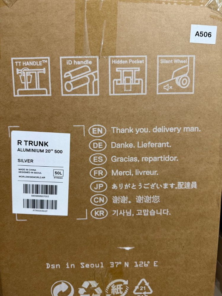 로우로우 알루미늄 캐리어 17인치 50L 이미지
