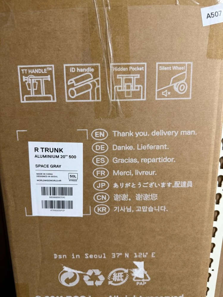 로우로우 알루미늄 캐리어 17인치 50L 이미지