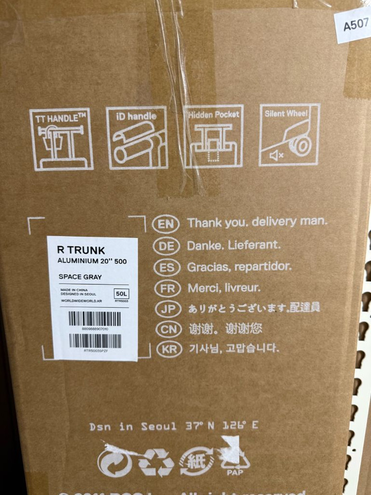 로우로우 알루미늄 캐리어 17인치 50L 이미지