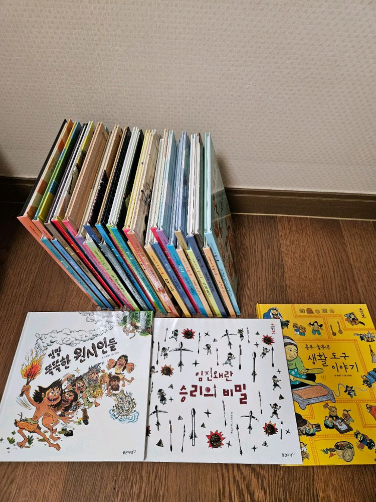 웅진전집 스토리캡슐 우리역사 36권(새책수준) 이미지