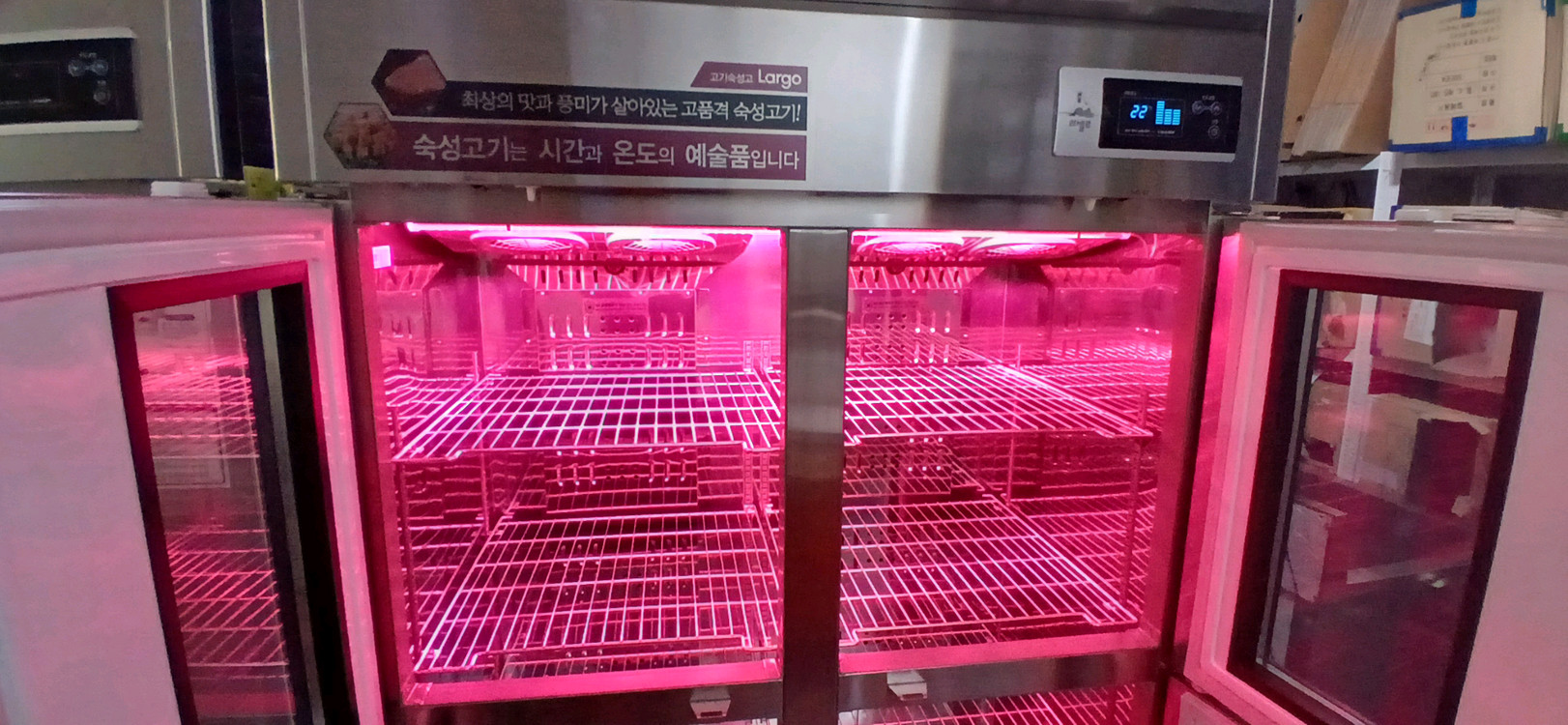 [2023년11월구매]라셀르 45박스 숙성고 팝니다. S급 이미지