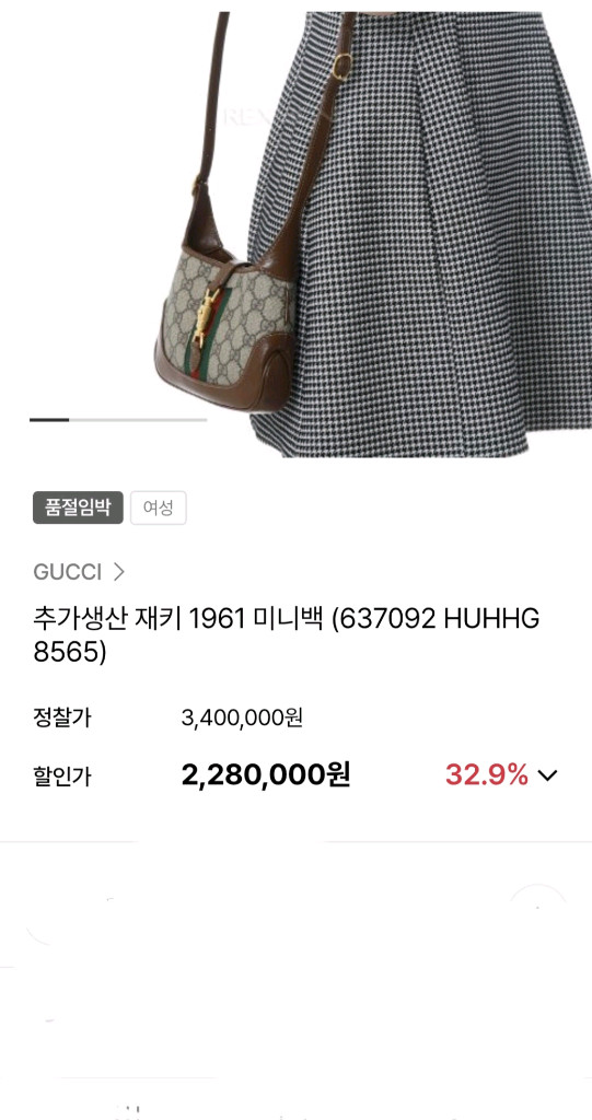 톰브라운 여성 가디건 이미지
