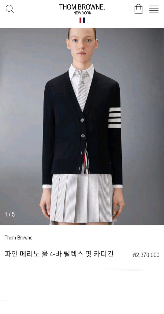 톰브라운 여성 가디건 이미지