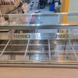 업소용 바트 냉장고 이미지