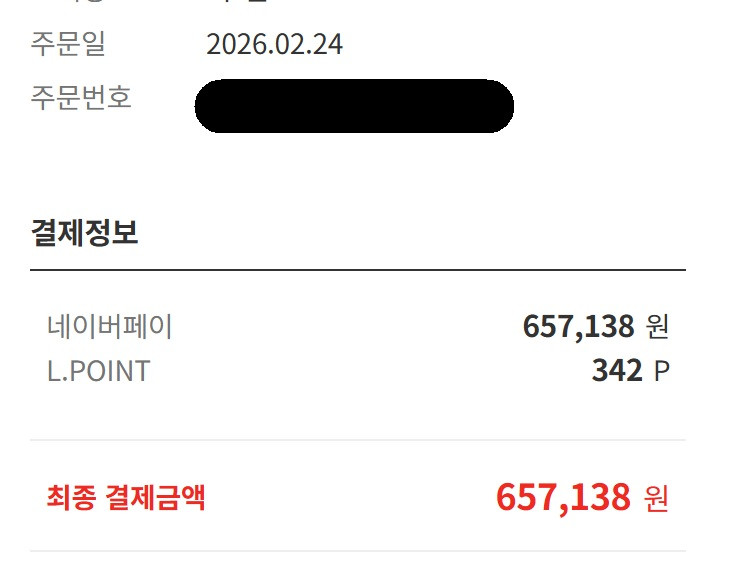 닌텐도 스위치2 + 8bitdo pro3 컨트롤러 + 액세서리 이미지