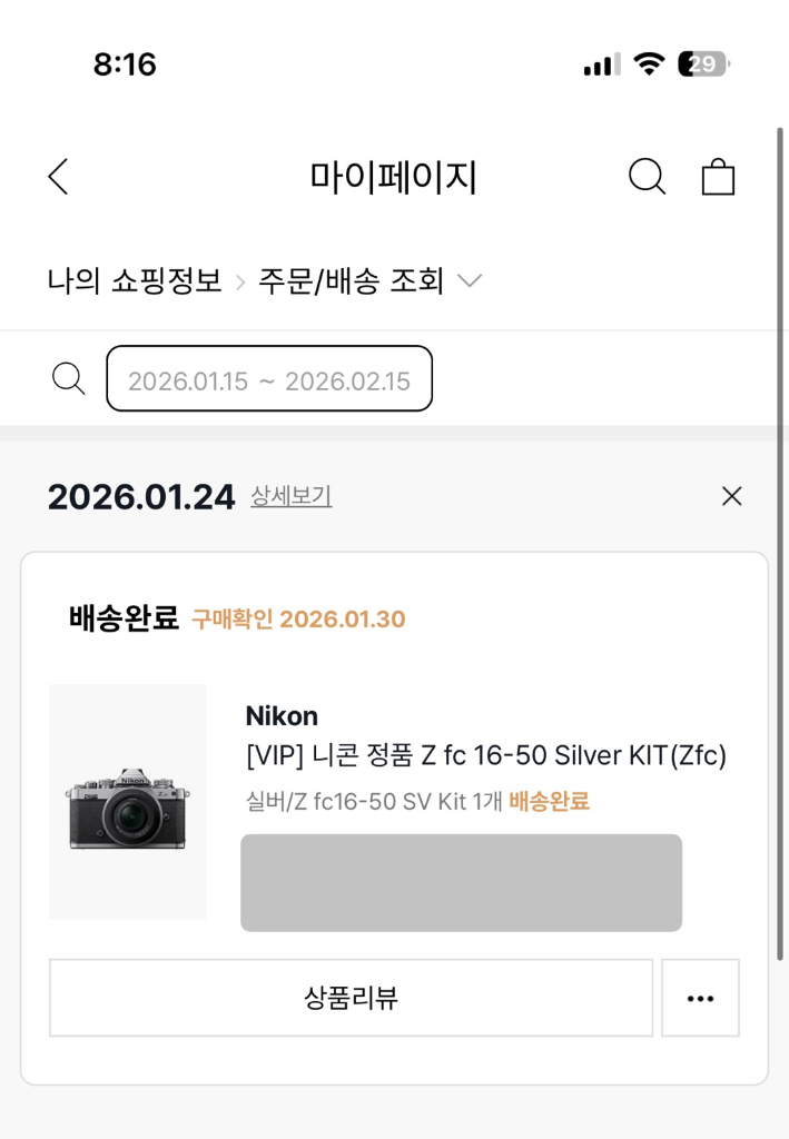 니콘 Zfc 16-50kit 실버 미개봉 새상품 이미지