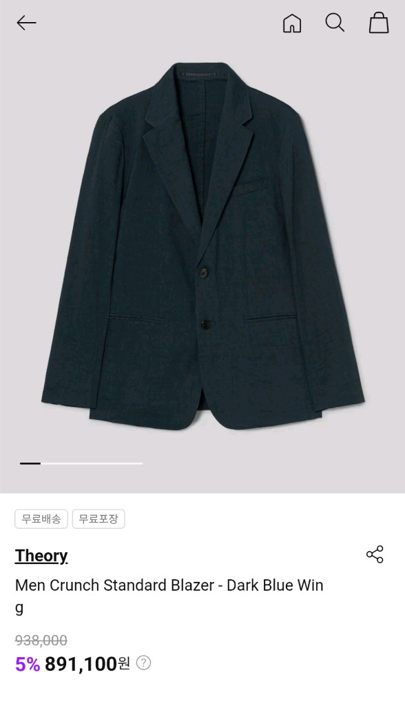 띠어리 스트레치 린넨 자켓 42 105 정가 94만원 다크올리브 이미지
