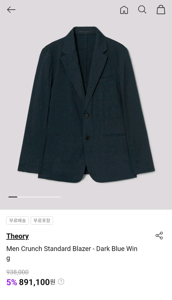 띠어리 스트레치 린넨 자켓 40 103 정가 94만원 다크모카 새제품 이미지