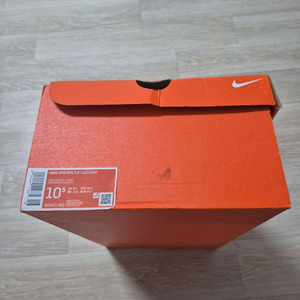 나이키 SFB 사막화 이미지