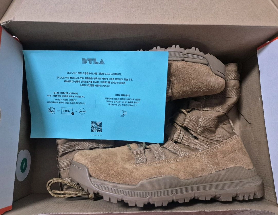 나이키 SFB 사막화 이미지