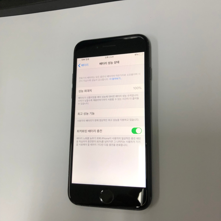 대량) 아이폰8 스그 SS급 128GB 배터리90% (카메라무음) 레트로감성 카메라폰 204091 이미지