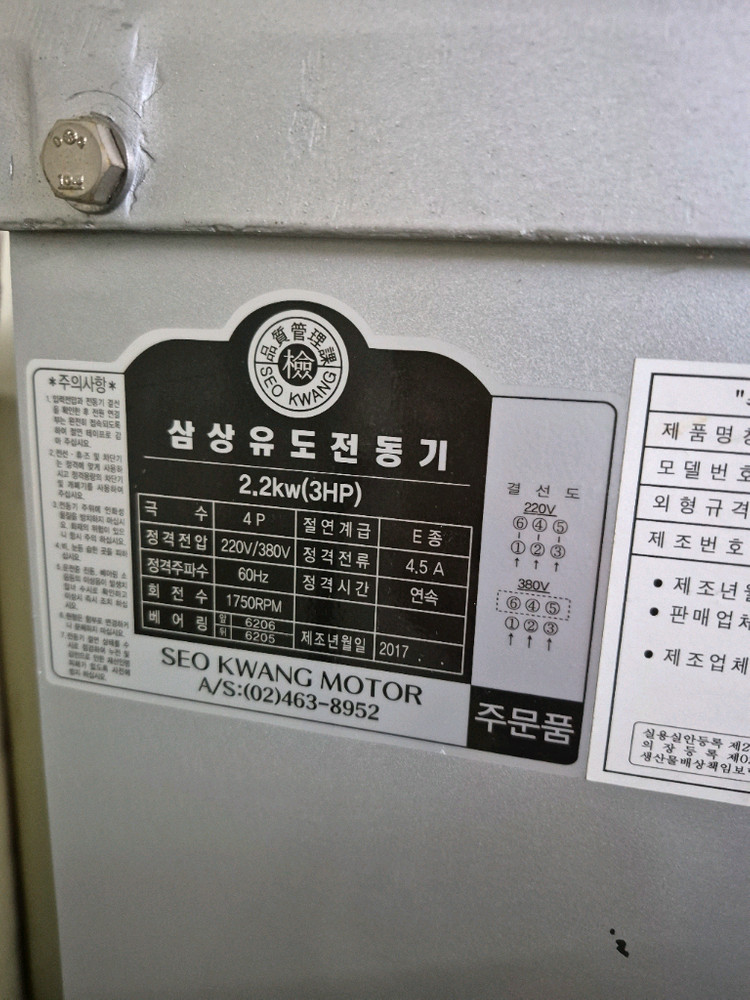 업소용 유동기계 이미지