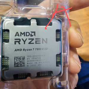 라이젠7 7800x3d 이미지