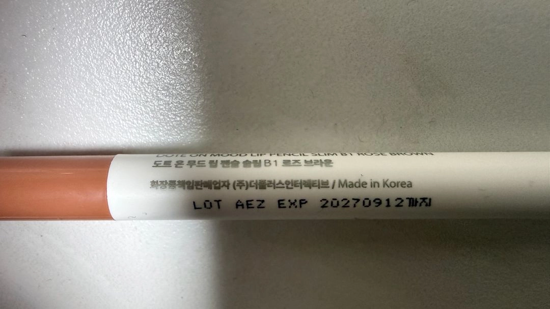하트퍼센트 브라운도트 온 무드 립펜슬 슬림 [B1 로즈브라운] 새상품 이미지
