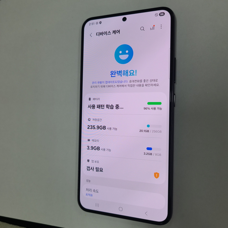 갤럭시 S22플러스 블랙 256GB SK 무잔상 SS급 중고폰 212378 이미지