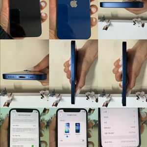 아이폰12미니 64G 블루 SSS급! 이미지