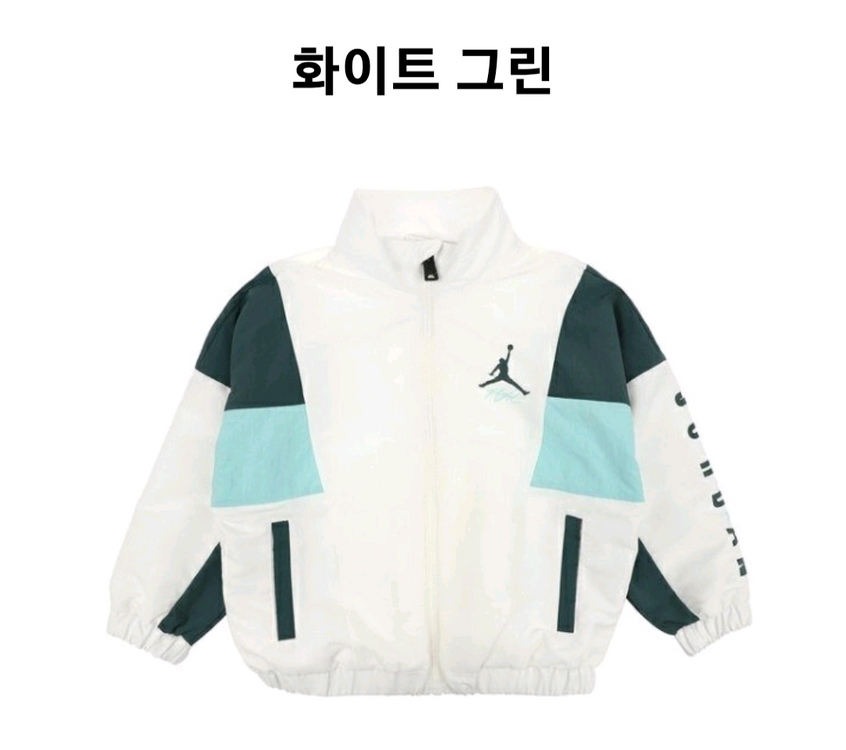 나이키 키즈 조던 트랙자켓 바람막이 나이키주니어점퍼 이미지