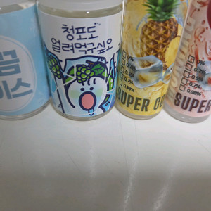 액상 새상품 팝니당 이미지