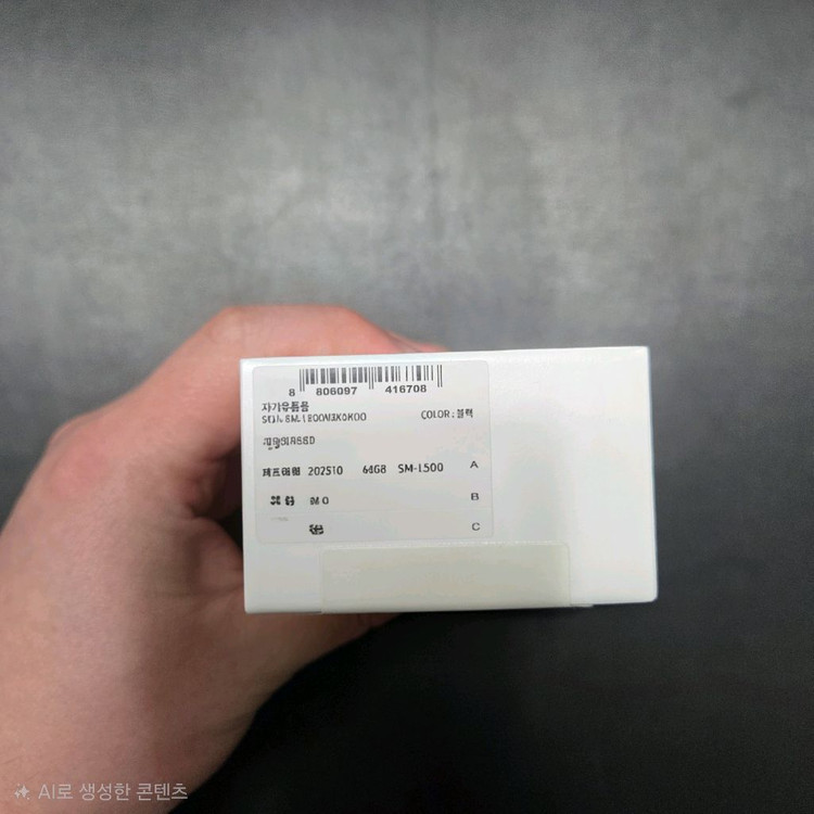미개봉 갤럭시워치8 클래식 46mm 블랙 블루투스 팝니다!! 이미지