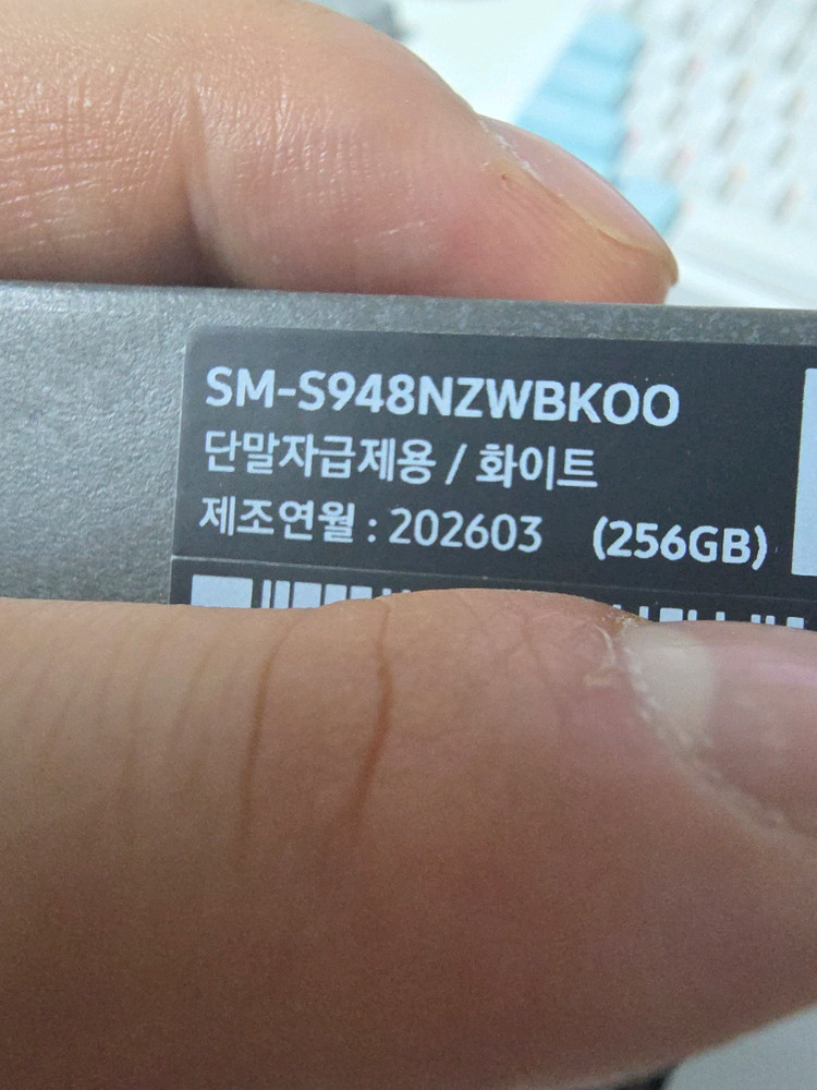 삼성 갤럭시 s26울트라 자급제 256gb 화이트 새상품급 판매 이미지