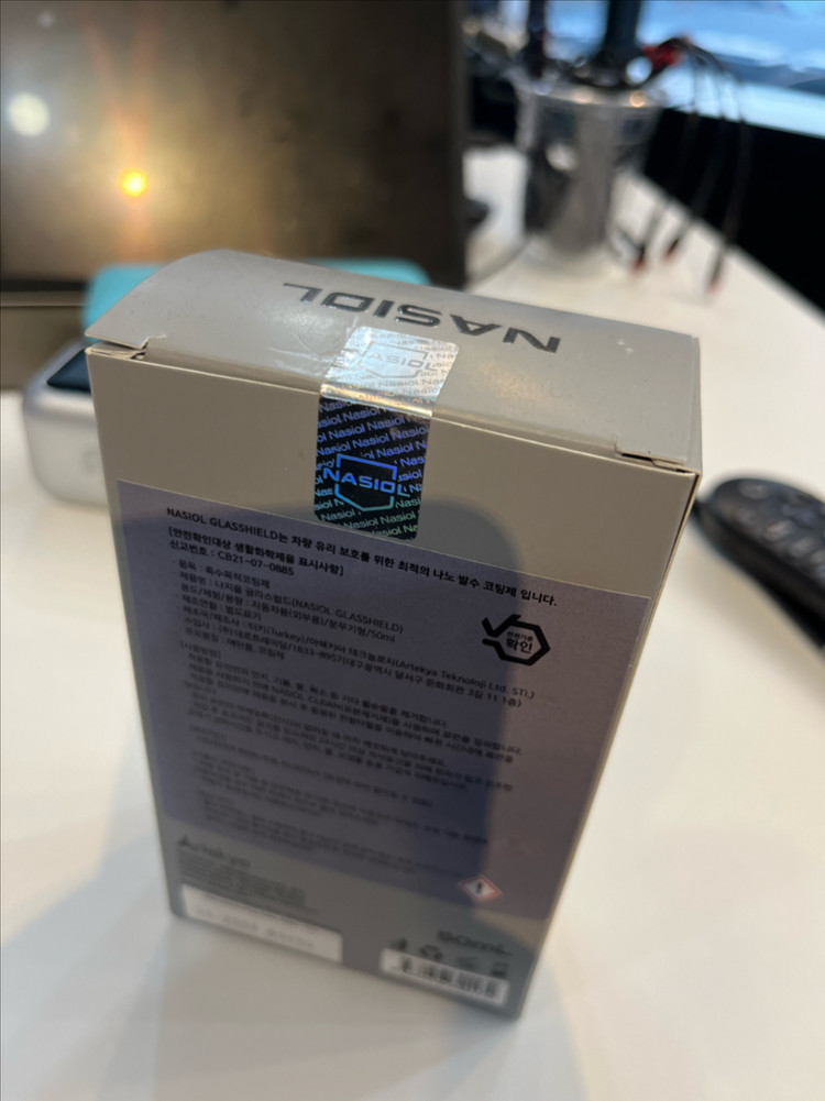 유리창 방수제 50ml 이미지