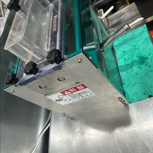 오리제절기 이미지