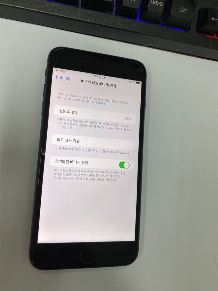 아이폰8플러스 8+ 스그 64GB 무잔상 배터리98% (카메라무음) 레트로 사진폰 197900 이미지