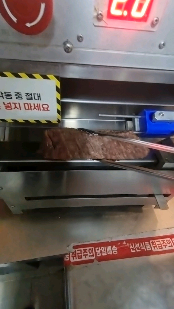 업소용 슬라이서 노아드림슬라이서 이미지