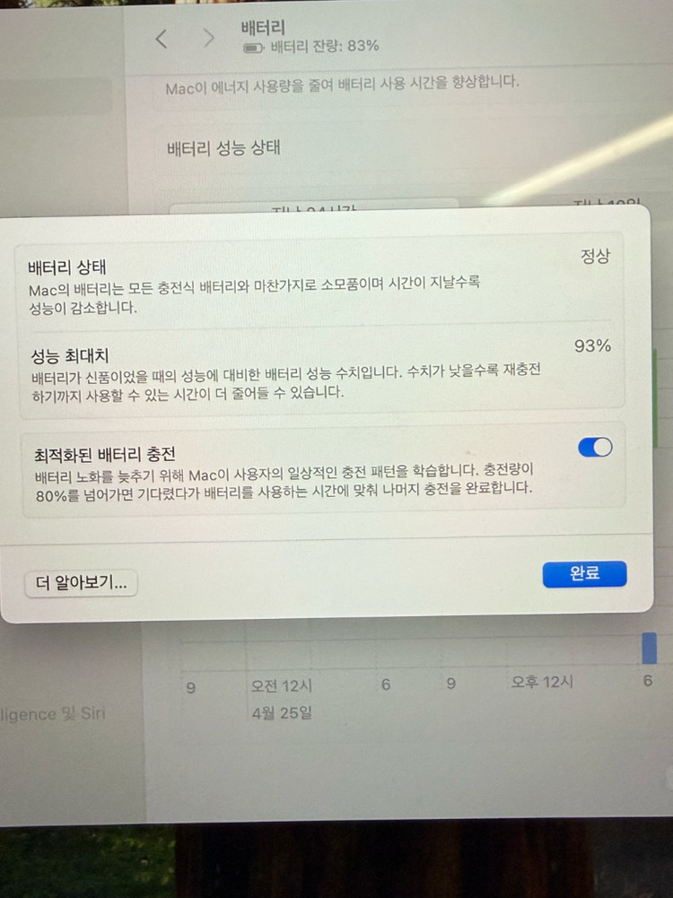 맥북에어m2 13인치 256 8기가 스타라이트 A급 이미지