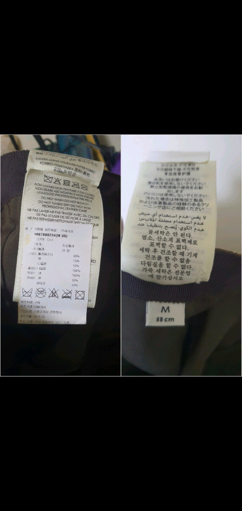 구찌 모자/볼캡 M(58) 정품S급(한글텍)프라다루이비통디올고야드샤넬셀린느보테가생로랑발렌시아가버버리가방슈프림 이미지