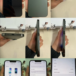 아이폰13프로 128G 그린 SSS급! 이미지