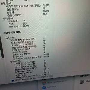 맥북에어 m4 실버 15인치 판매 이미지