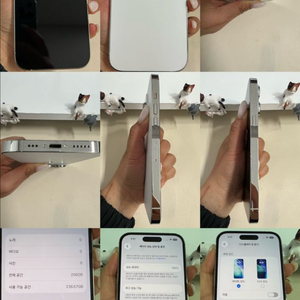 아이폰14프로 256G 실버 S급! 이미지