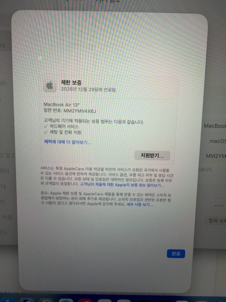 애플 맥북 에어m4 13인치 미드나이트 16기가 256기가 이미지