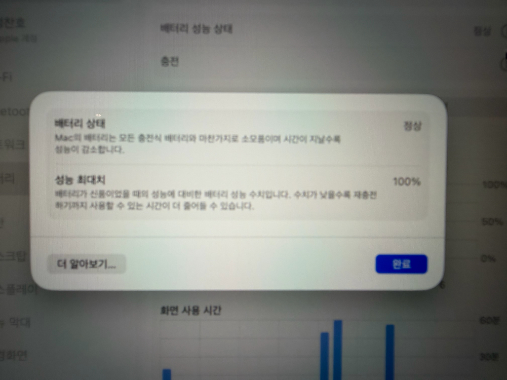 애플 맥북 에어m4 13인치 미드나이트 16기가 256기가 이미지