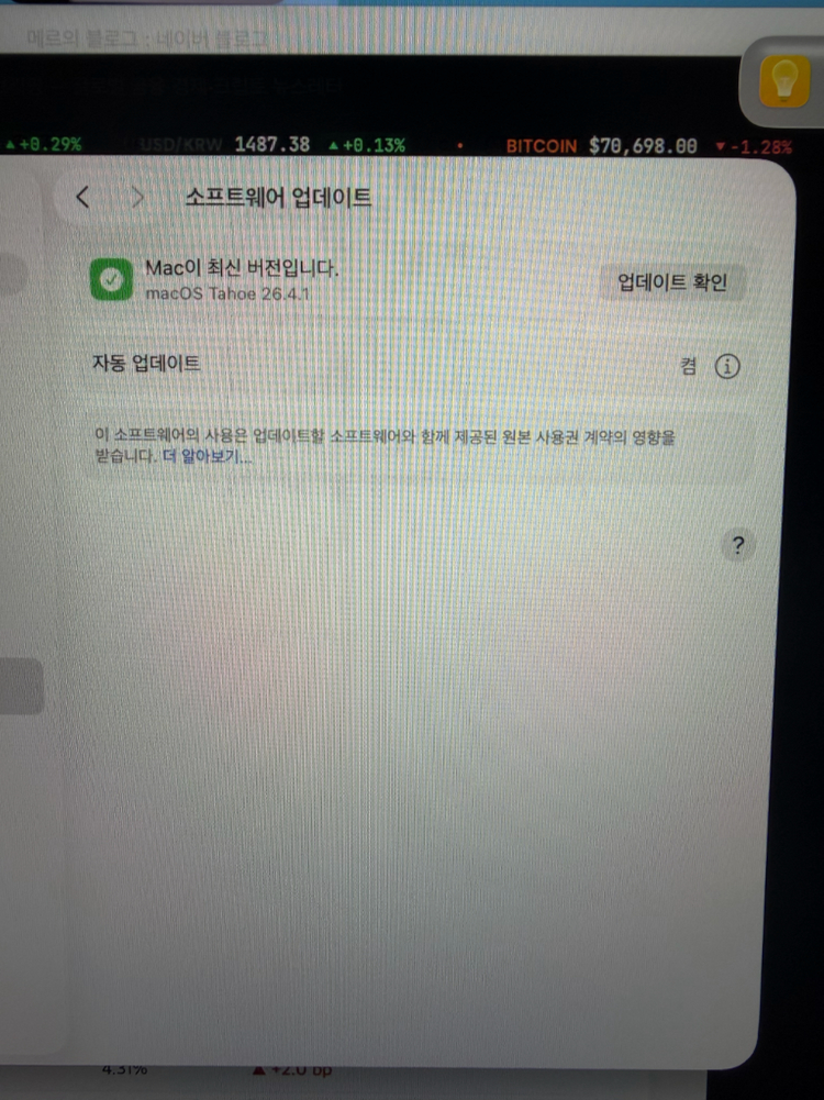 애플 맥북 에어m4 13인치 미드나이트 16기가 256기가 이미지