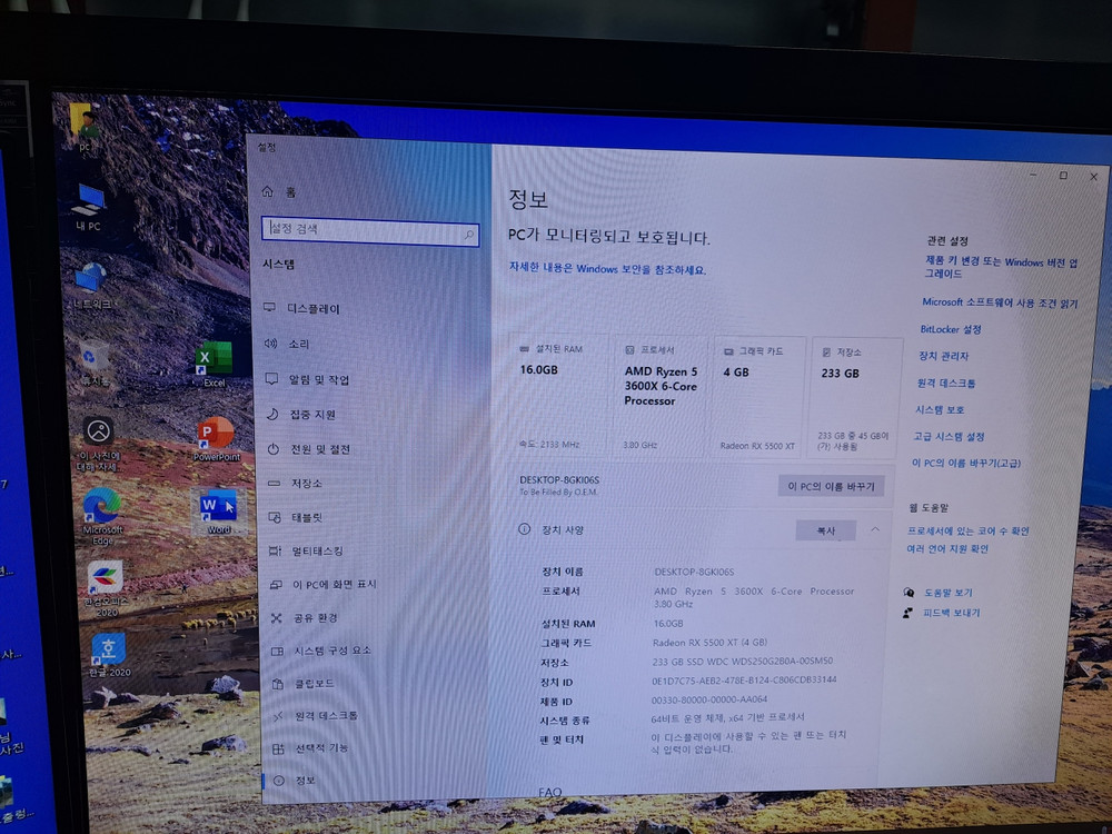 게이밍컴퓨터본체 라이젠3600x 라데온rx5500xt 16기가 ssd 250 컴본체 직거래조건 36만원 팝니다 이미지